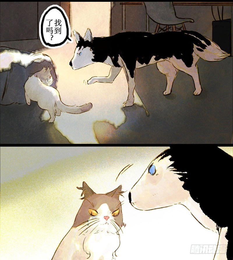 目瞪狗呆-第33话