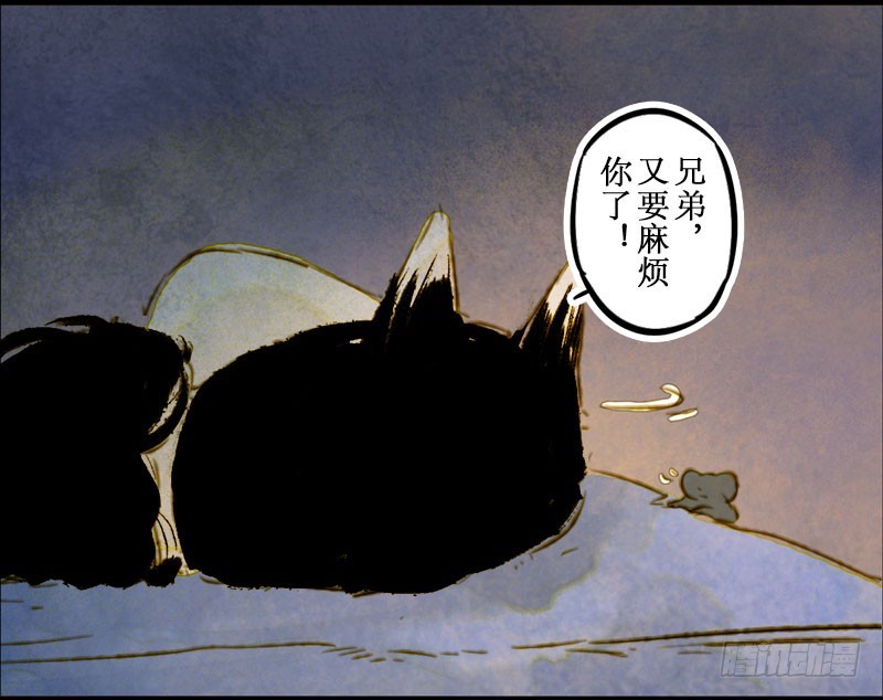 白高兴一场-第37话