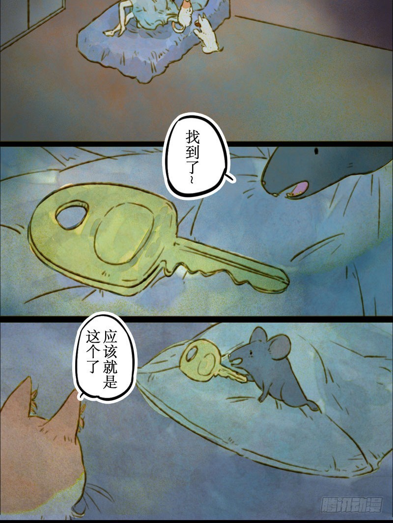 白高兴一场-第37话