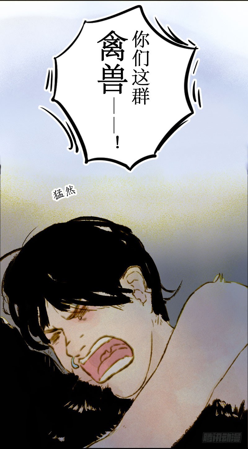 白高兴一场-第37话