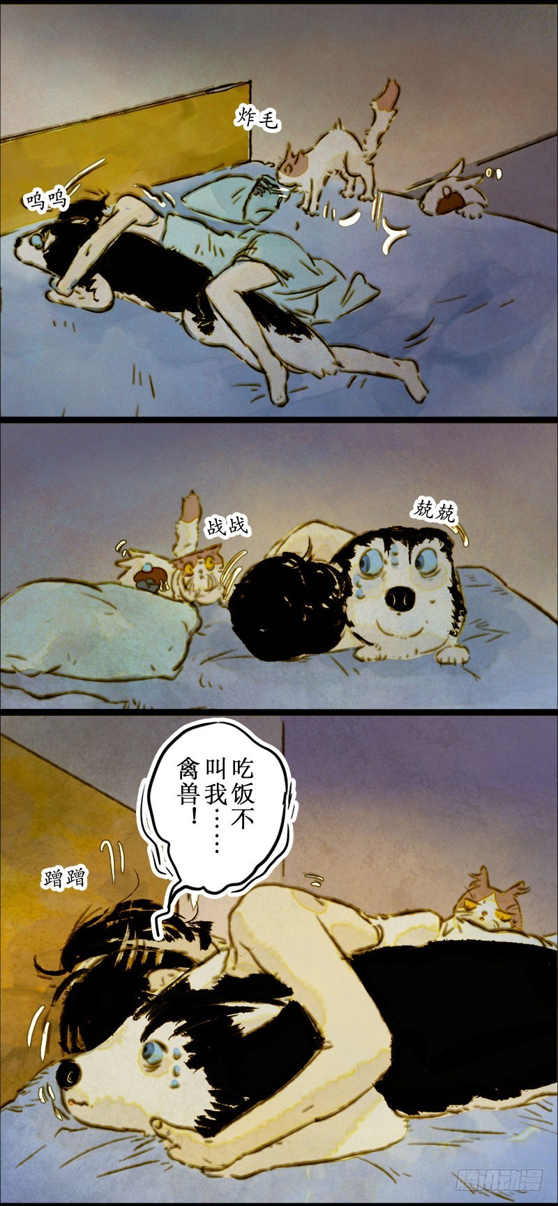 白高兴一场-第37话