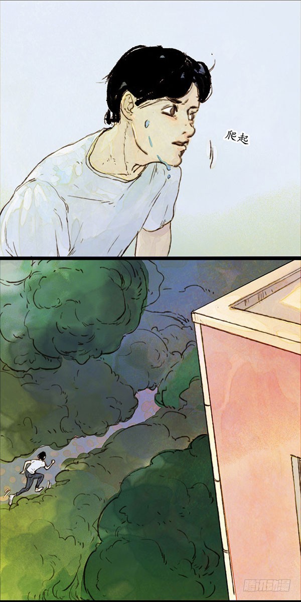 突然的离别-第41话