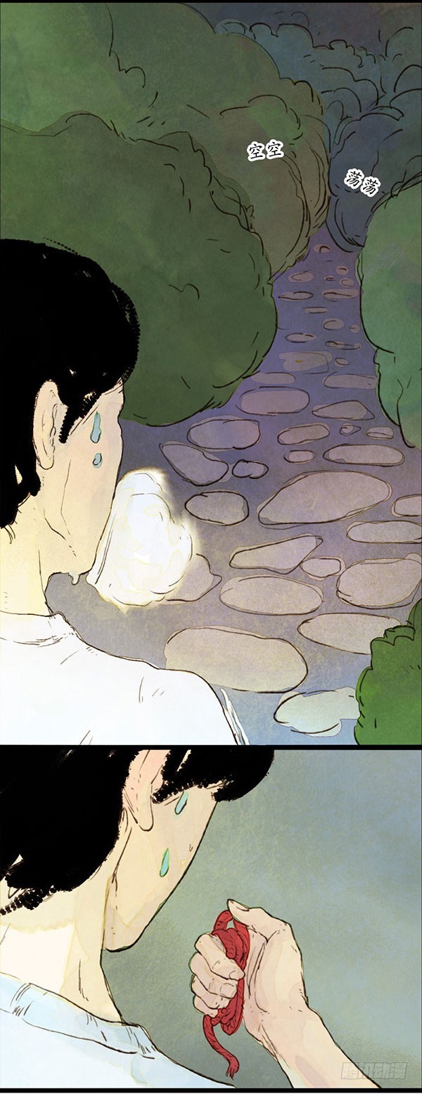 突然的离别-第41话