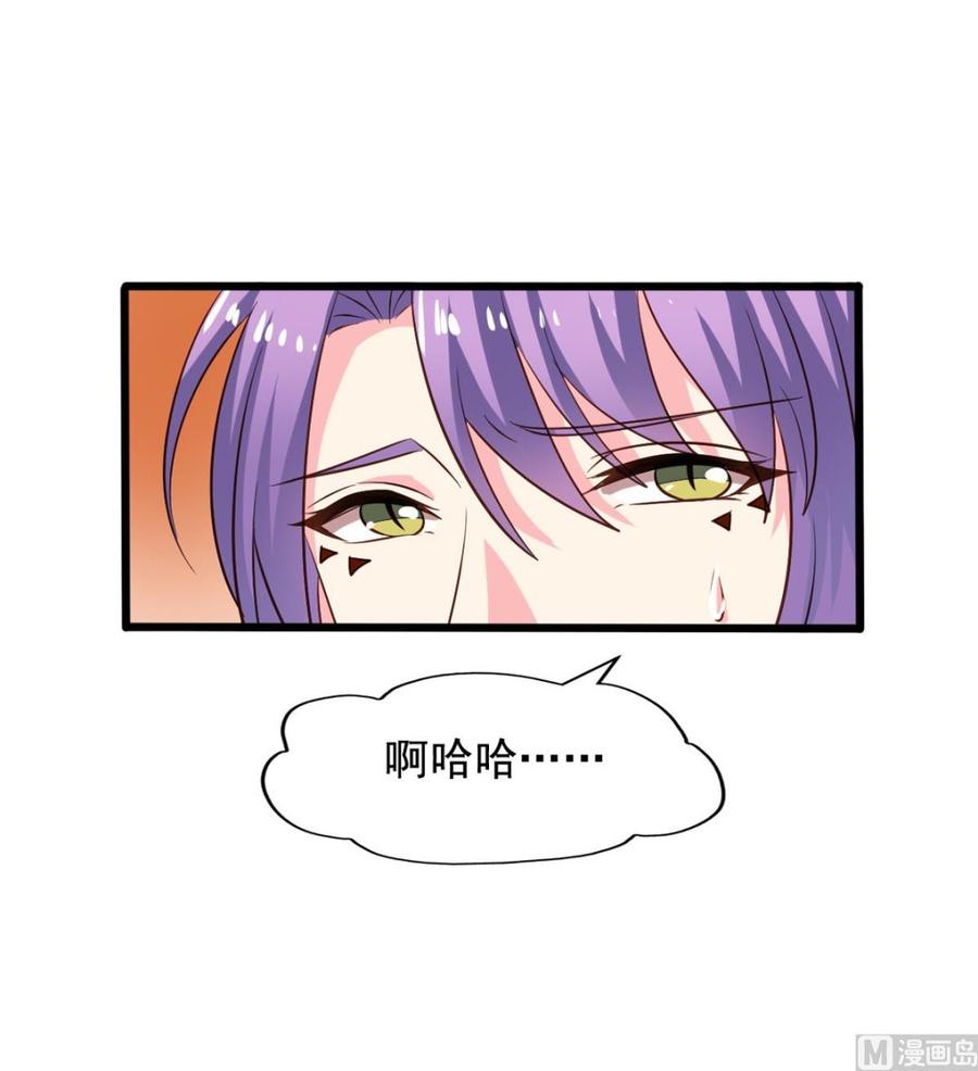 第80回 两头行动(1/2)-第101话