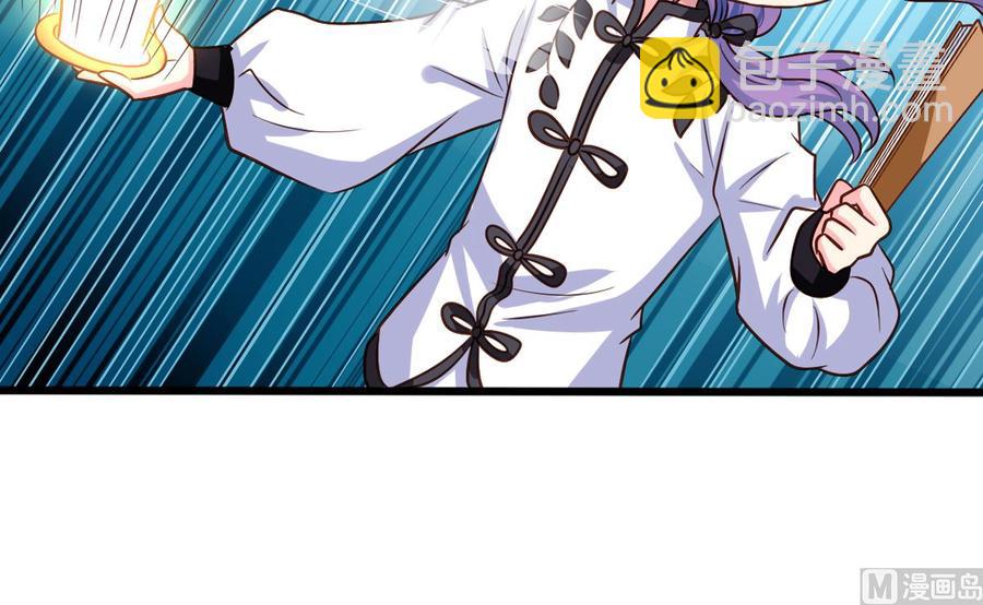 第80回 两头行动(1/2)-第101话