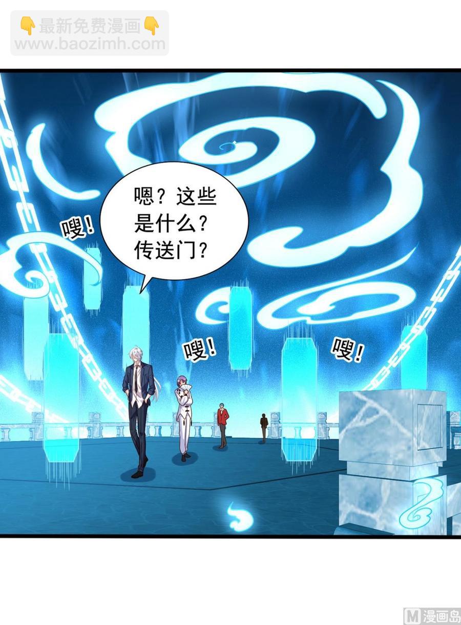 第82回 九殿阎王的阻拦-第103话