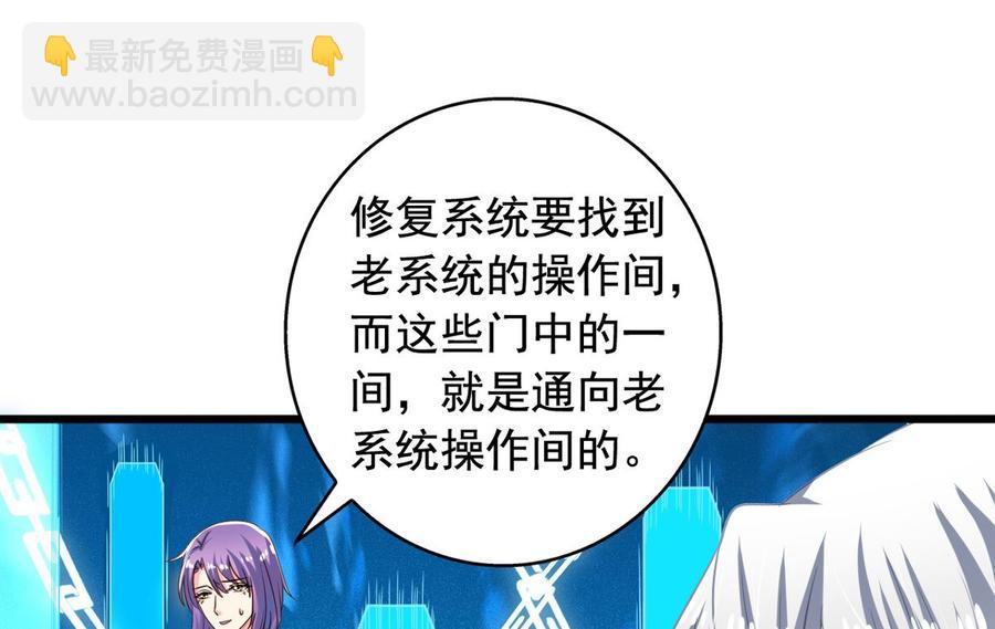 第82回 九殿阎王的阻拦-第103话