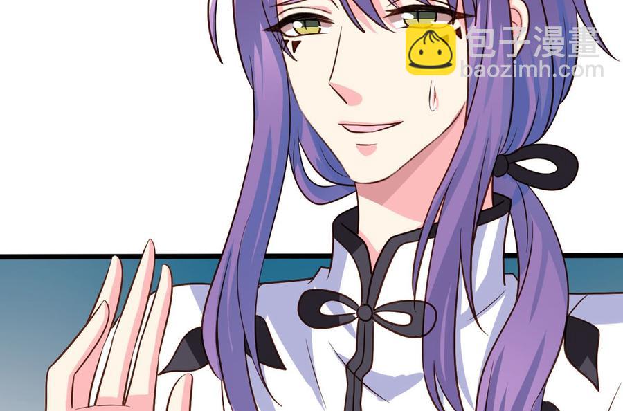 第82回 九殿阎王的阻拦-第103话