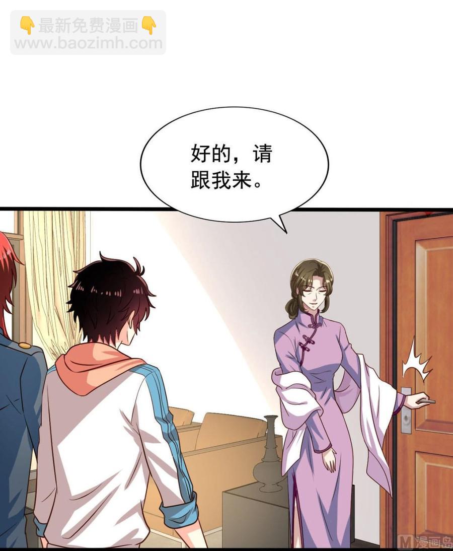 第82回 九殿阎王的阻拦-第103话