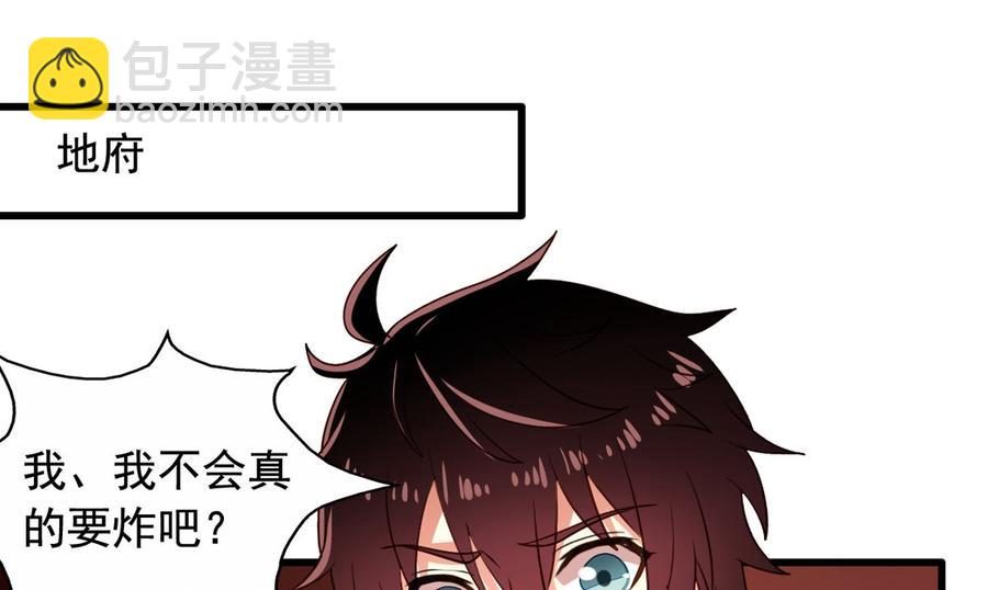 第86回 江离现身-第107话