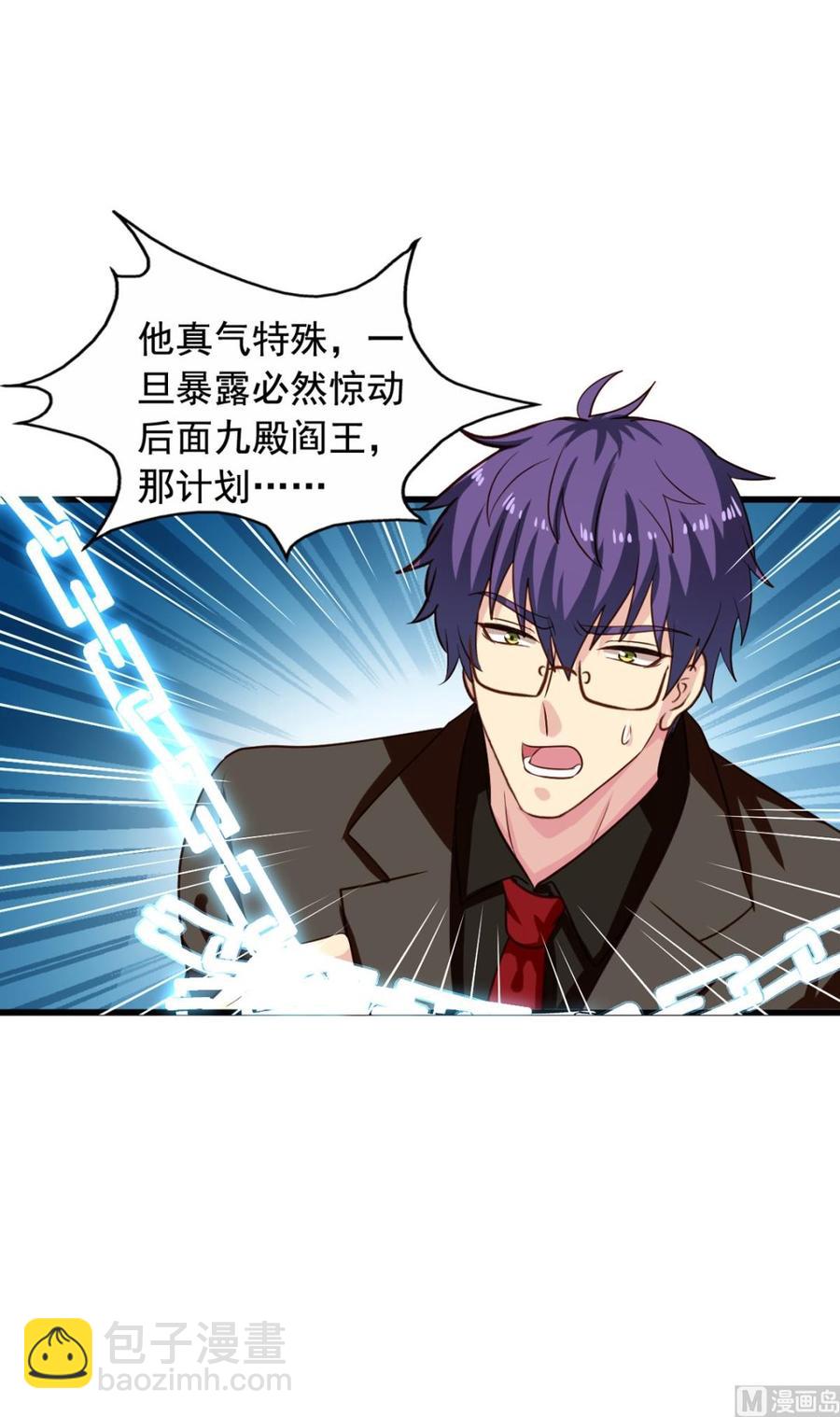 第86回 江离现身-第107话