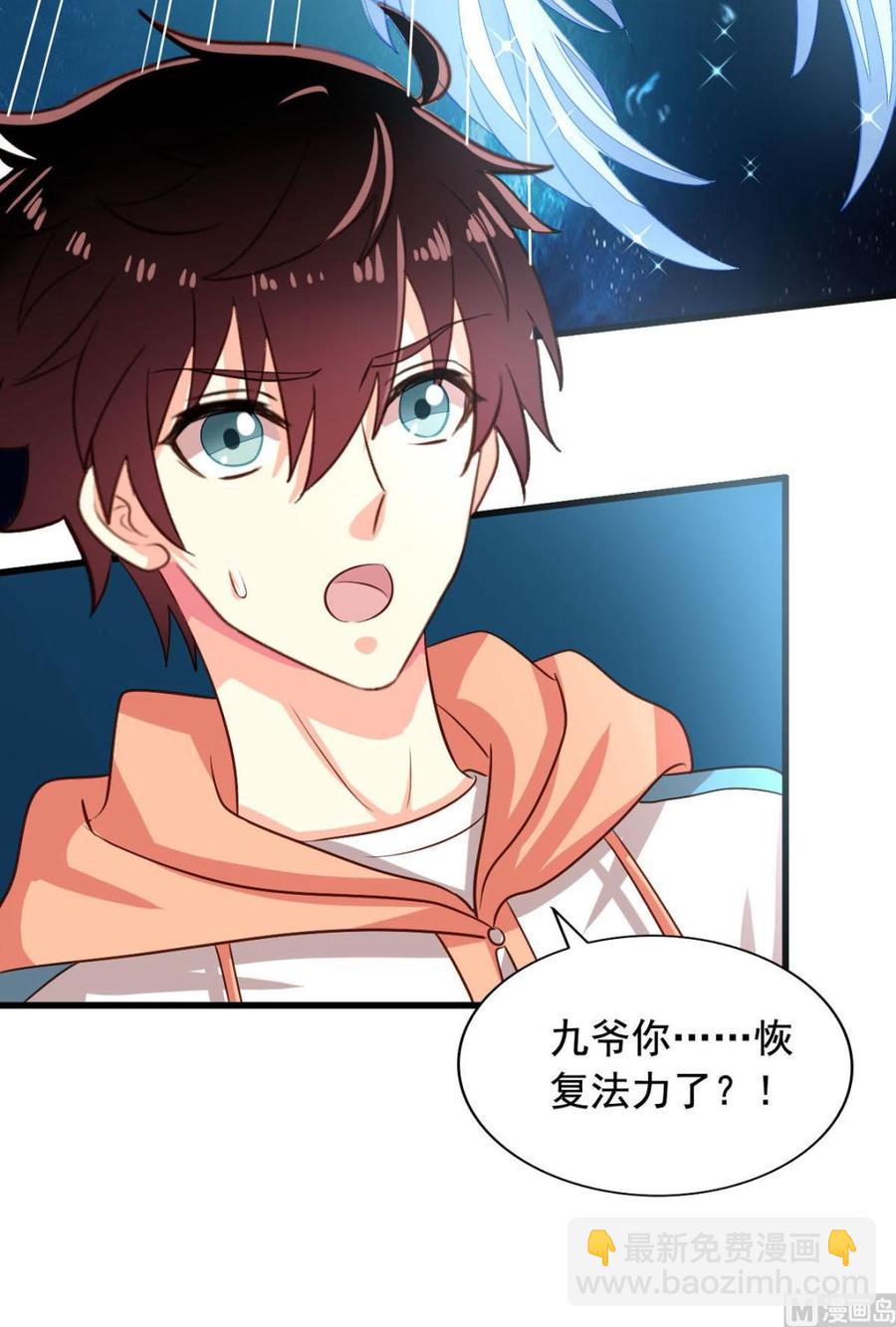 第86回 江离现身-第107话