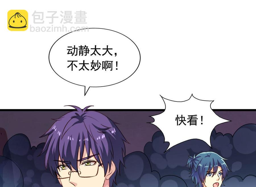 第86回 江离现身-第107话