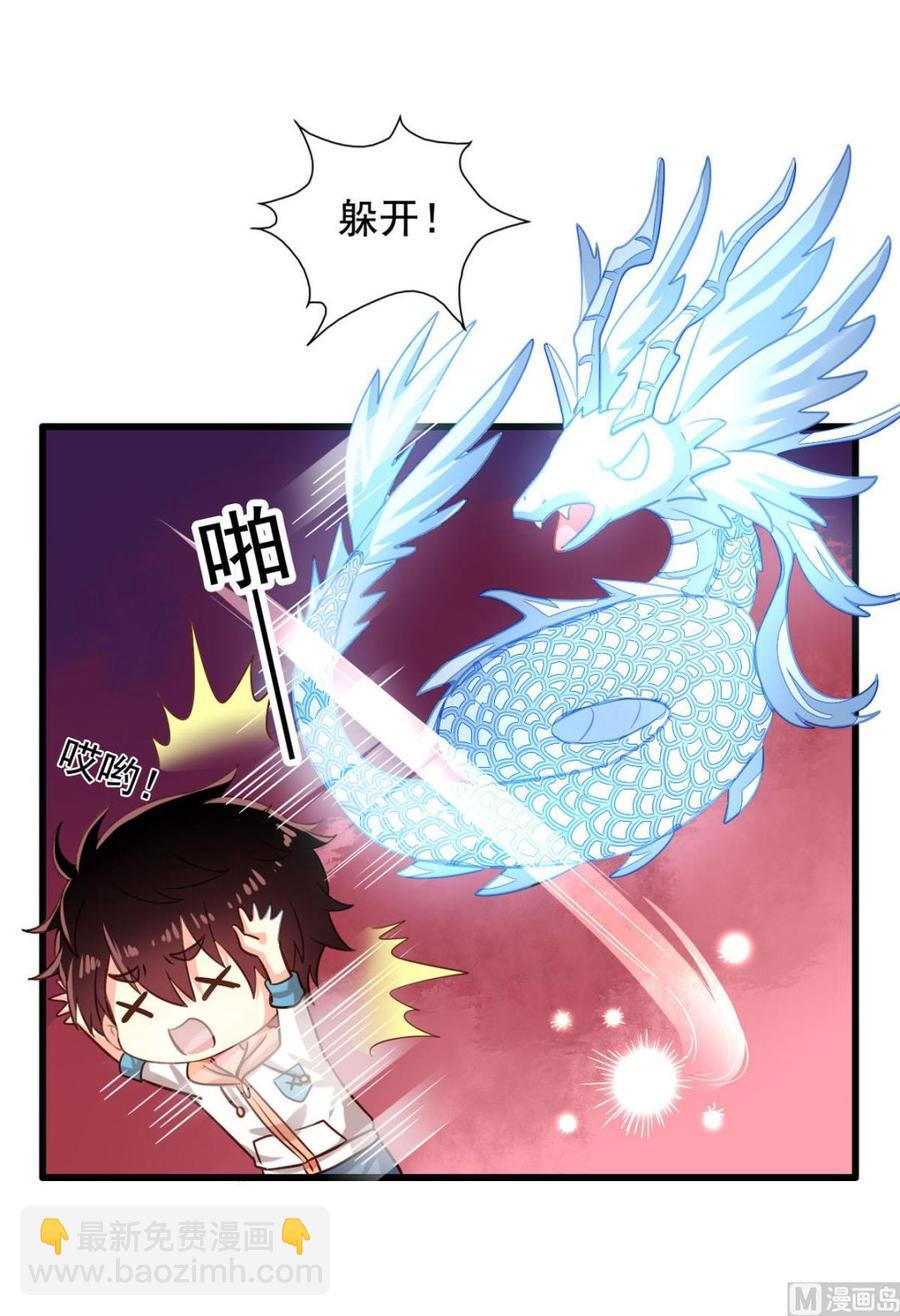 第86回 江离现身-第107话