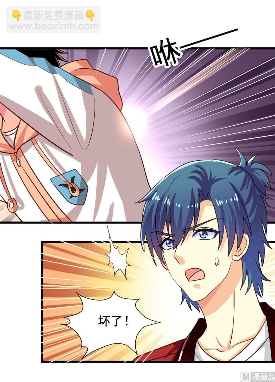 第86回 江离现身-第107话