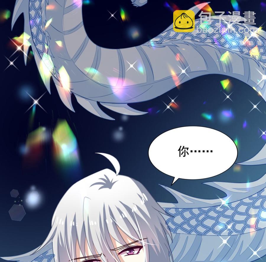 第86回 江离现身-第107话