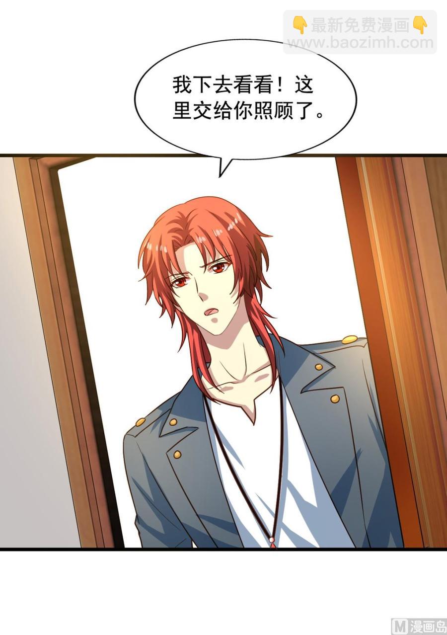 第86回 江离现身-第107话