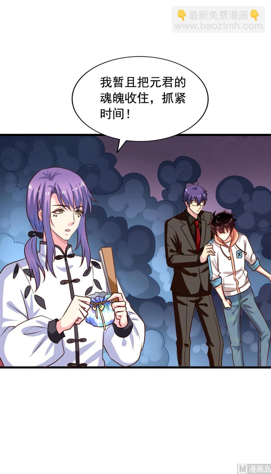 第86回 江离现身-第107话