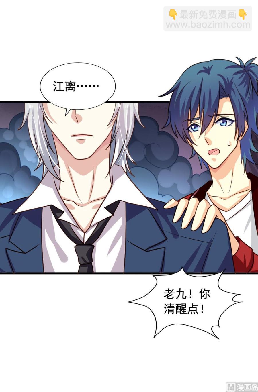 第86回 江离现身-第107话