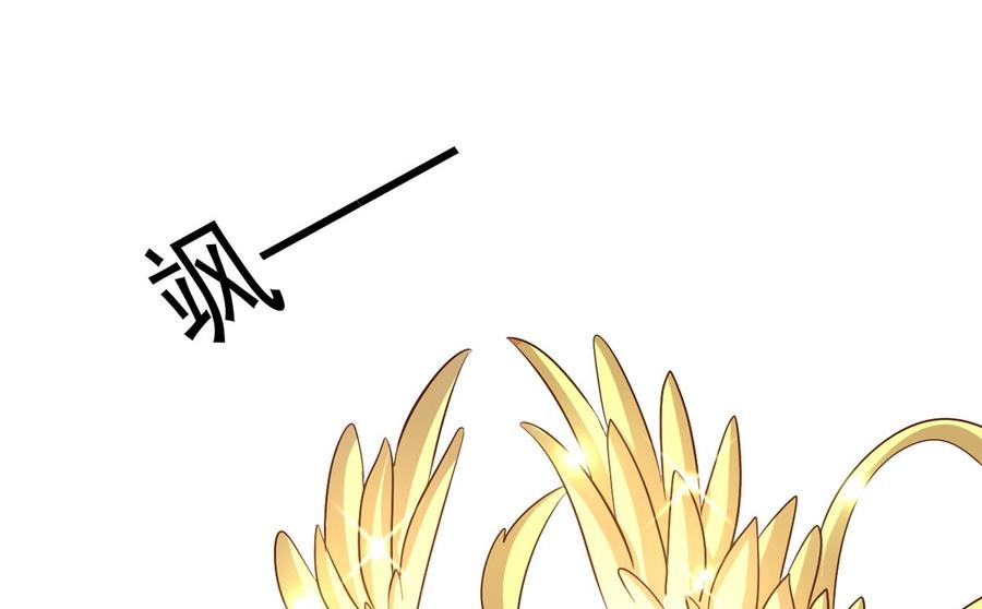 第86回 江离现身-第107话