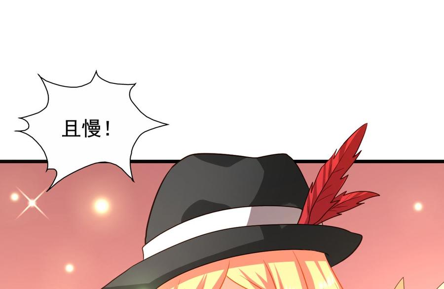 第86回 江离现身-第107话