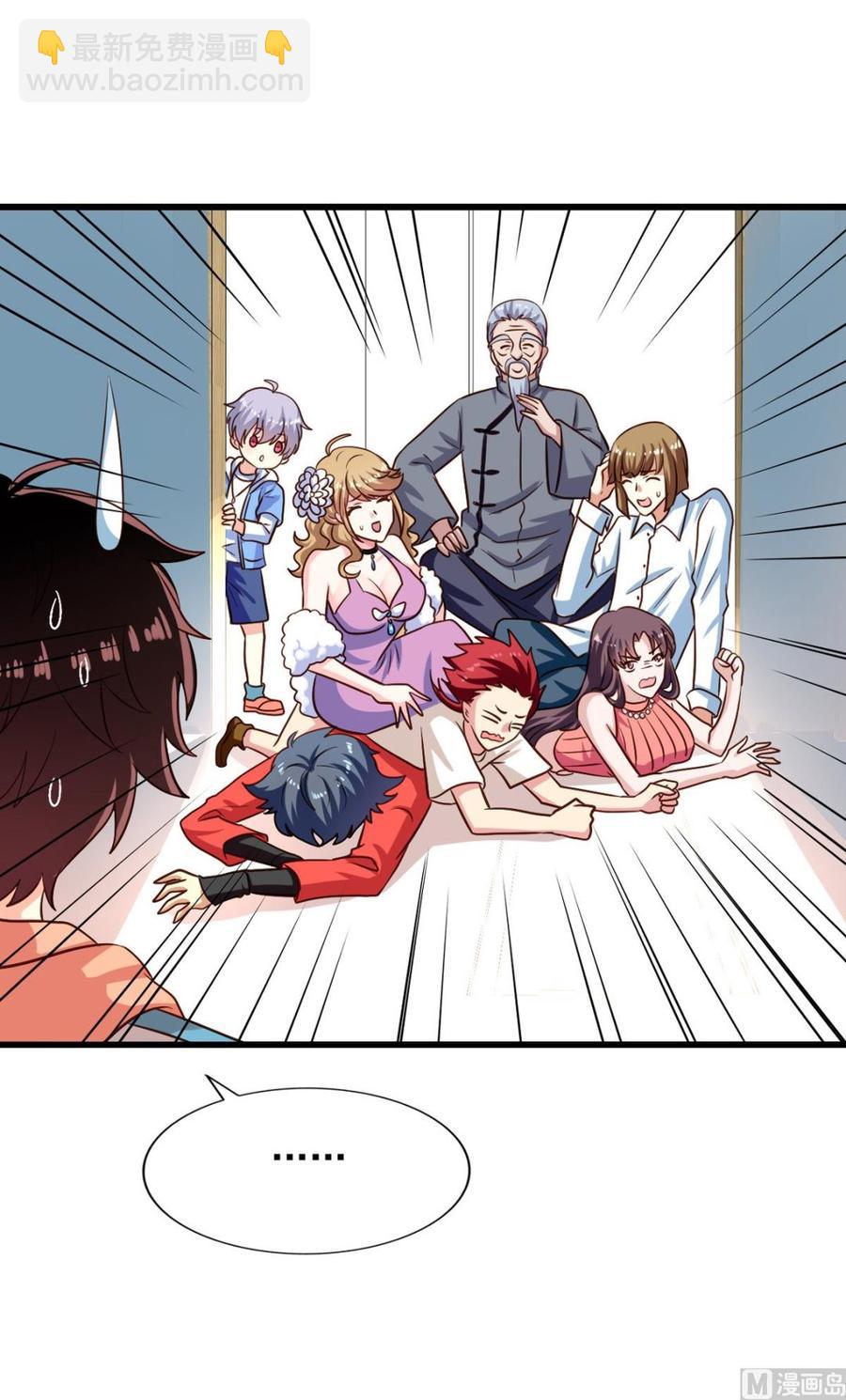 第88回 杀回地府-第109话