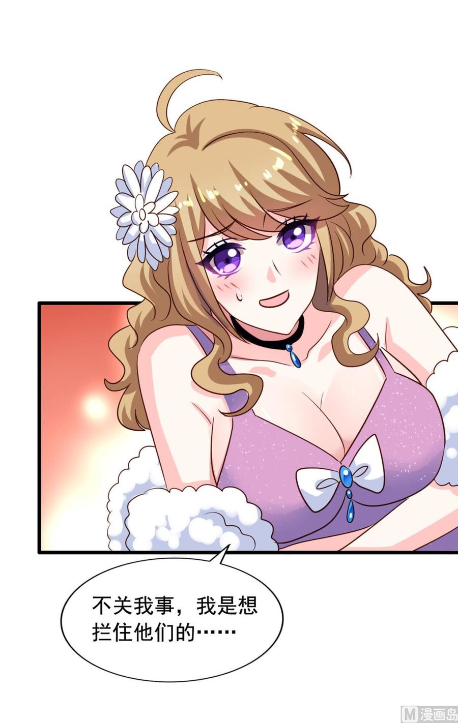 第88回 杀回地府-第109话