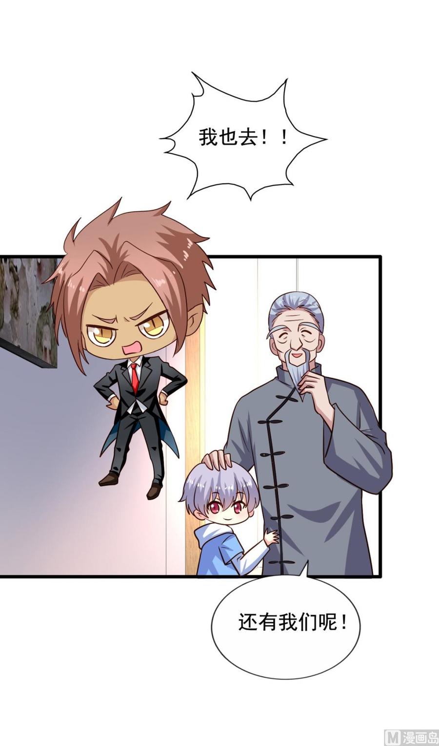 第88回 杀回地府-第109话