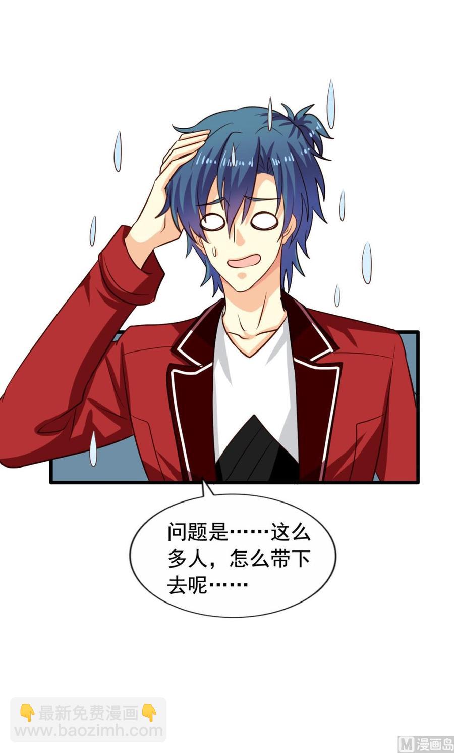 第88回 杀回地府-第109话