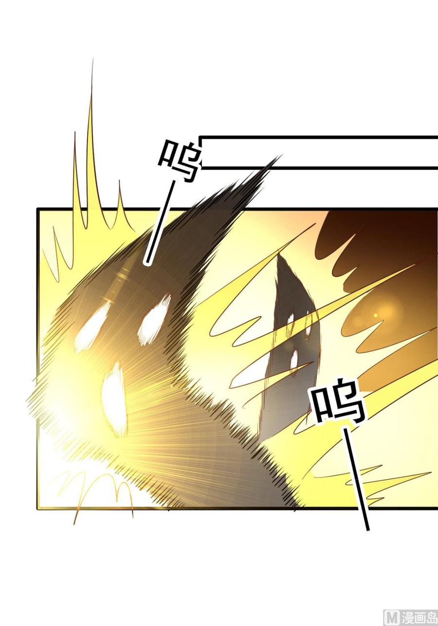 第88回 杀回地府-第109话