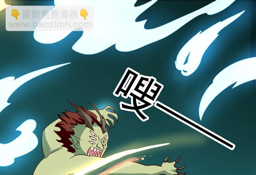 第88回 杀回地府-第109话