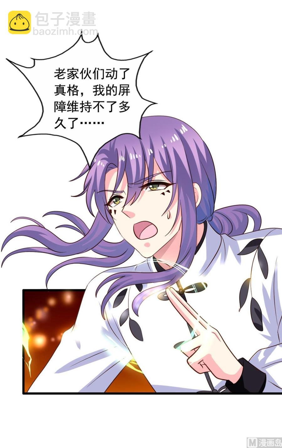 第88回 杀回地府-第109话