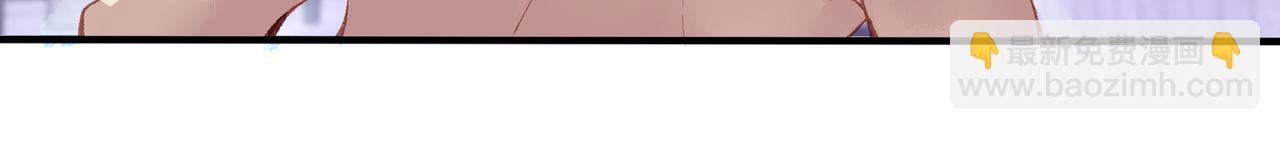 新作：反派总想拆CP-第111话