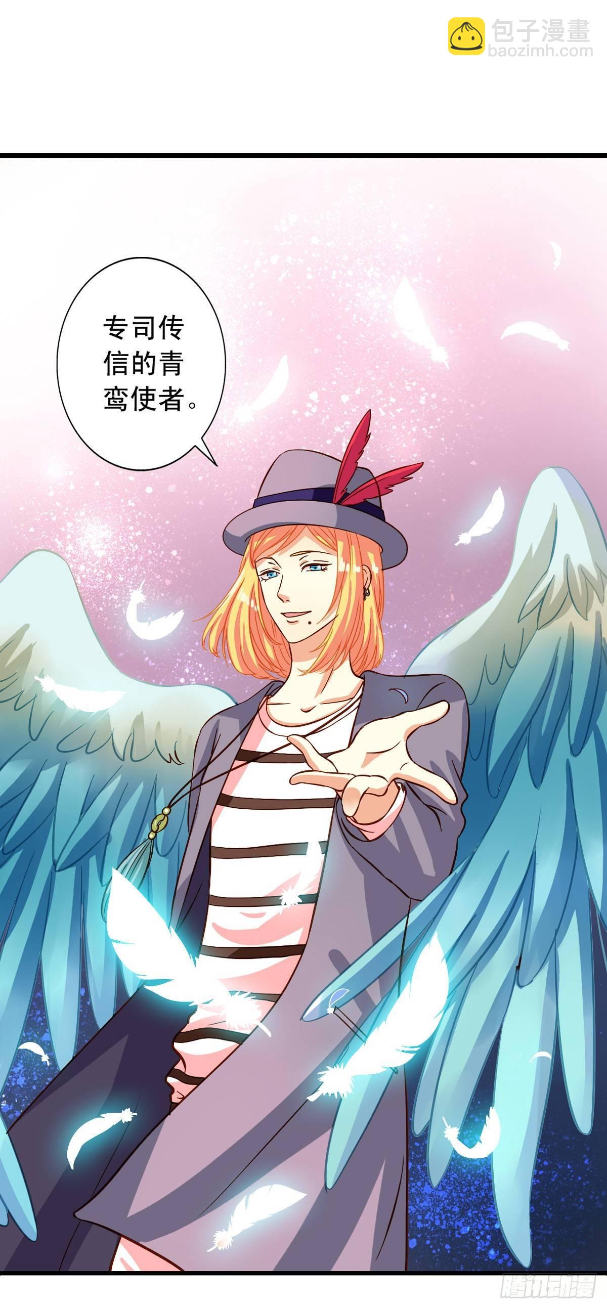 第12回 我的地盘我做主-第13话