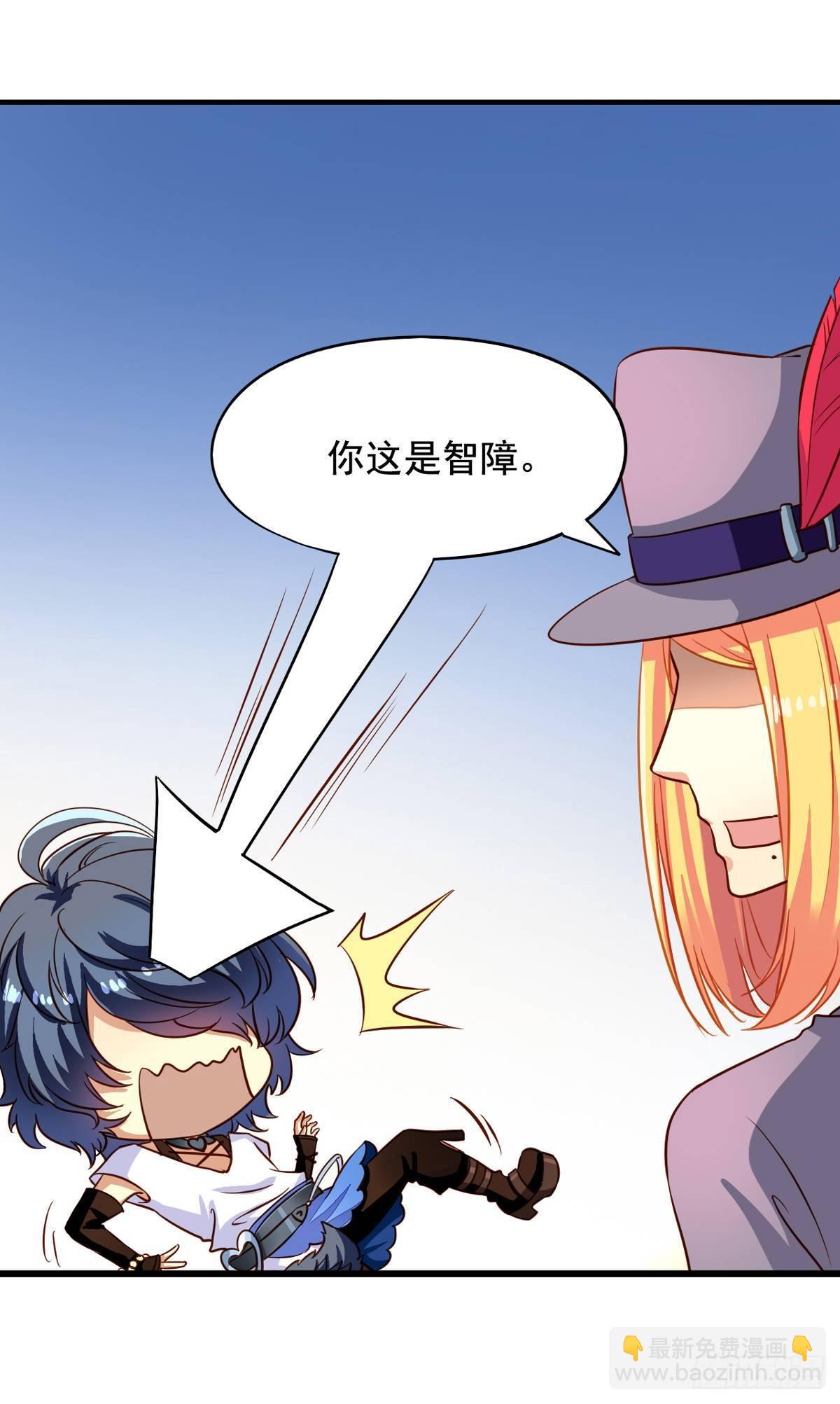 第14回 麻瓜也有春天-第15话