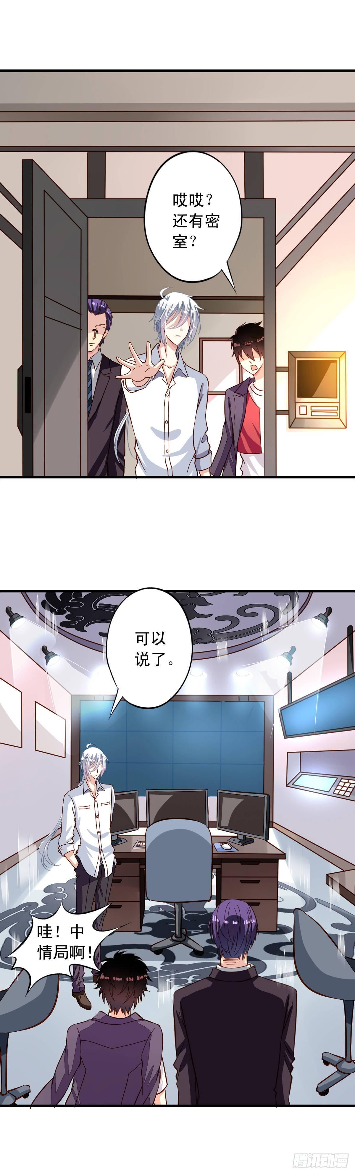 第16回 厉害了伪装者-第17话