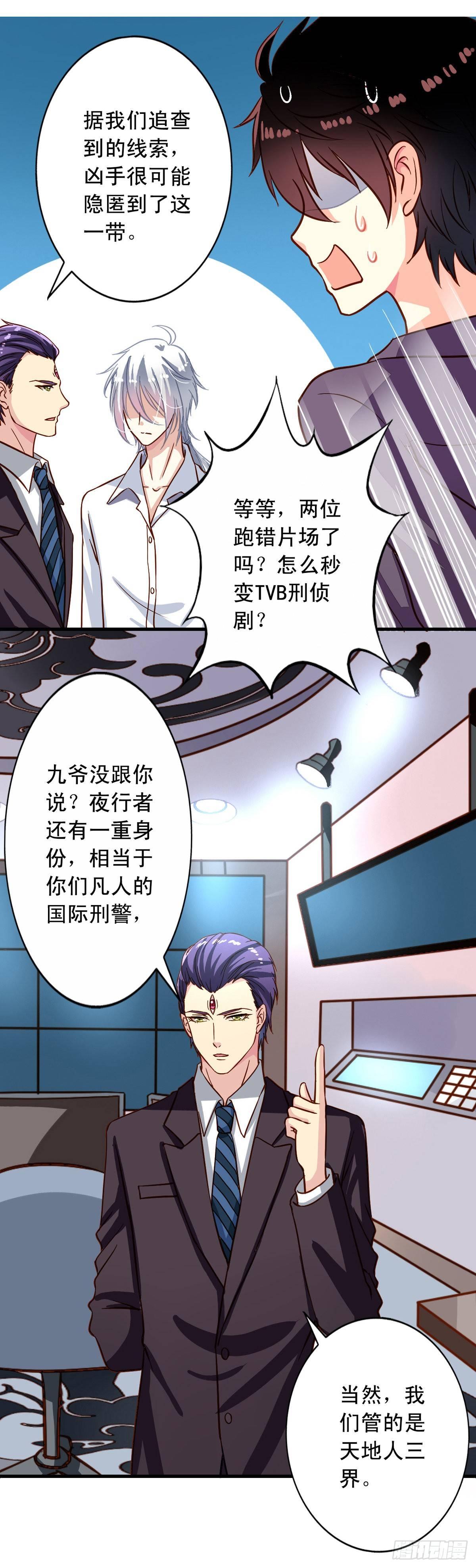 第16回 厉害了伪装者-第17话