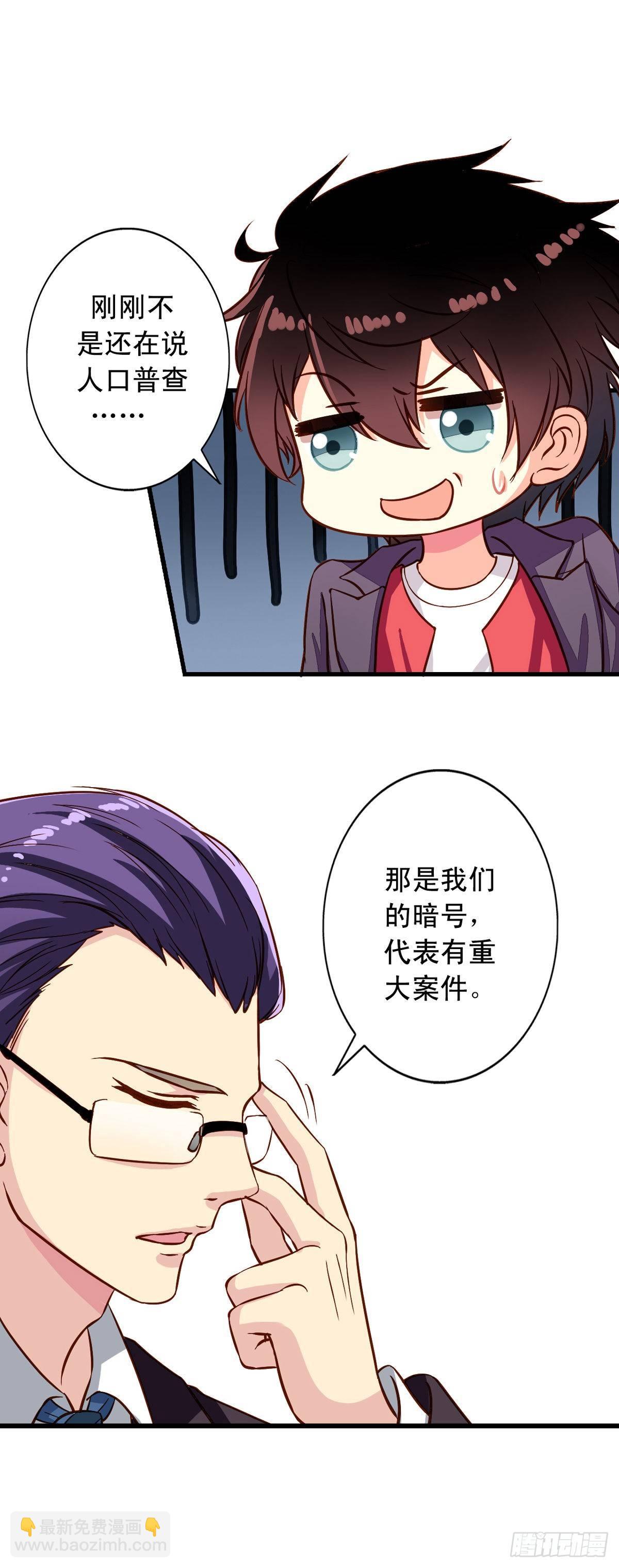 第16回 厉害了伪装者-第17话