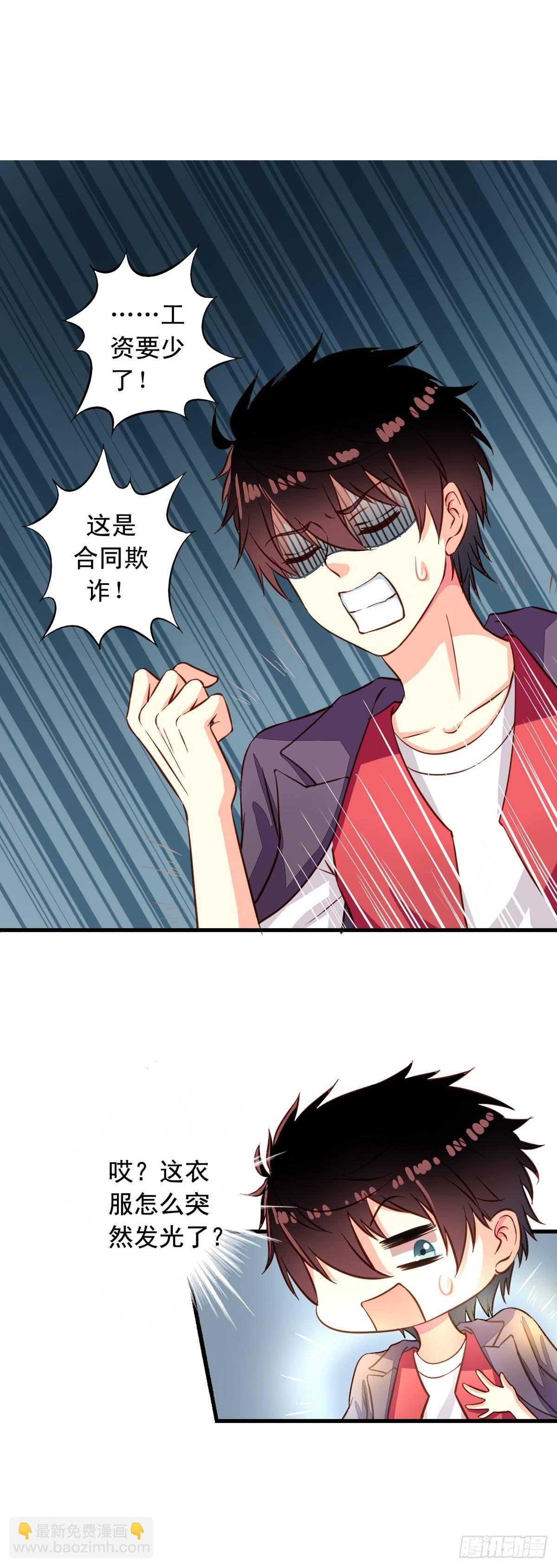 第16回 厉害了伪装者-第17话