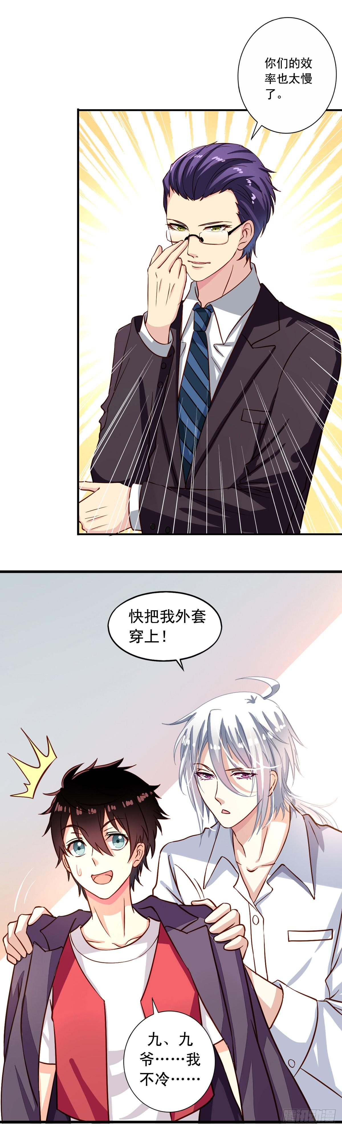 第16回 厉害了伪装者-第17话