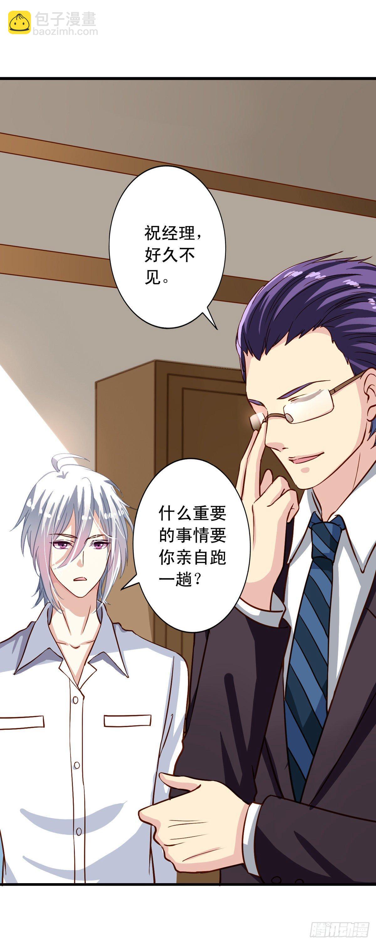 第16回 厉害了伪装者-第17话