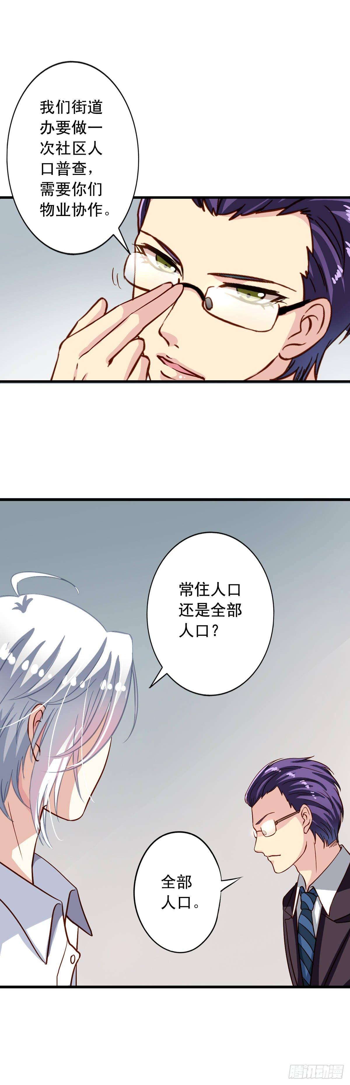 第16回 厉害了伪装者-第17话