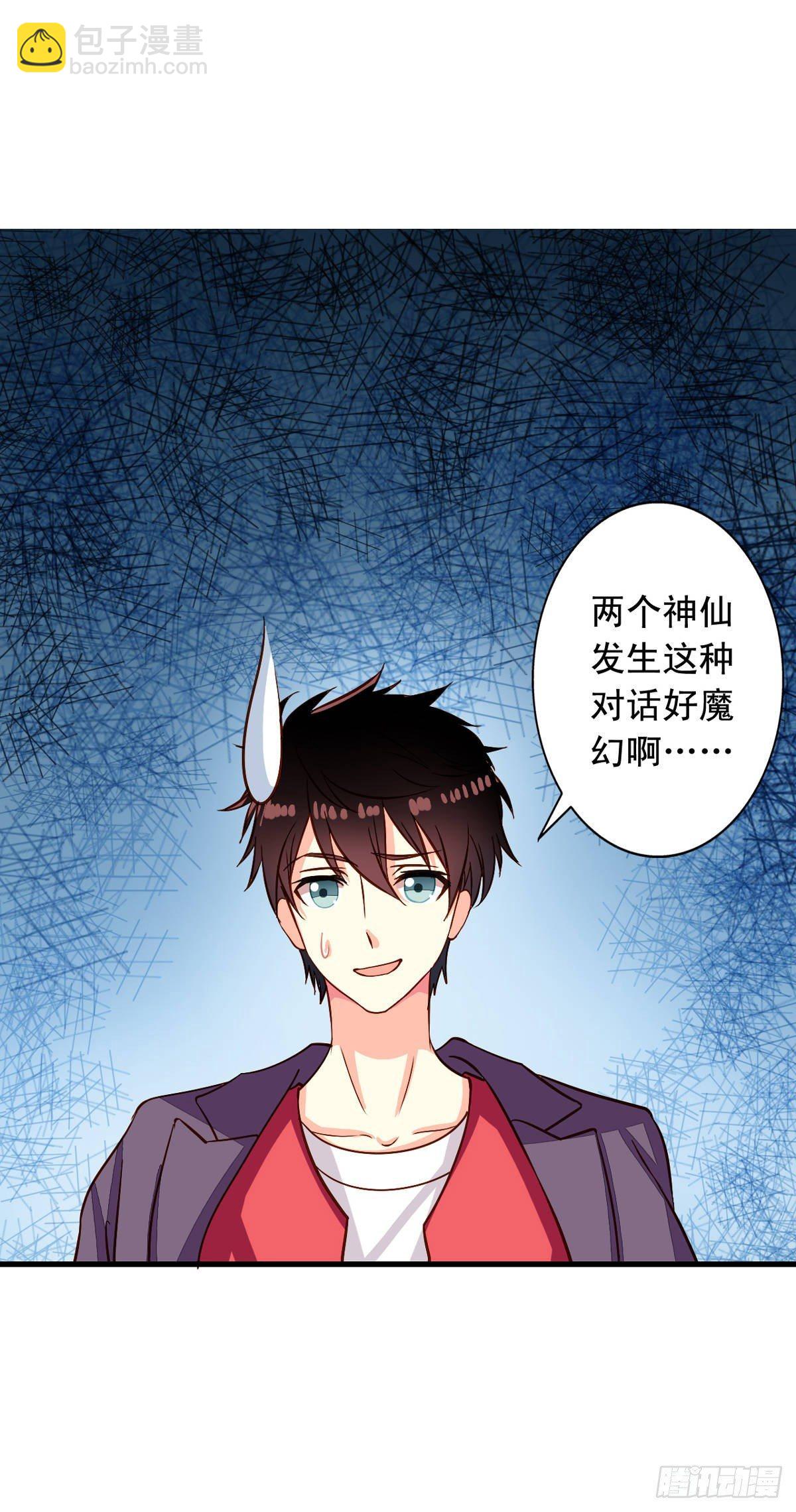 第16回 厉害了伪装者-第17话