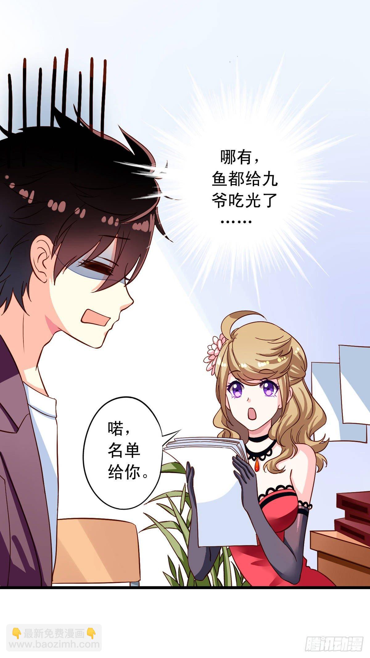 第18回 人间烟火-第19话