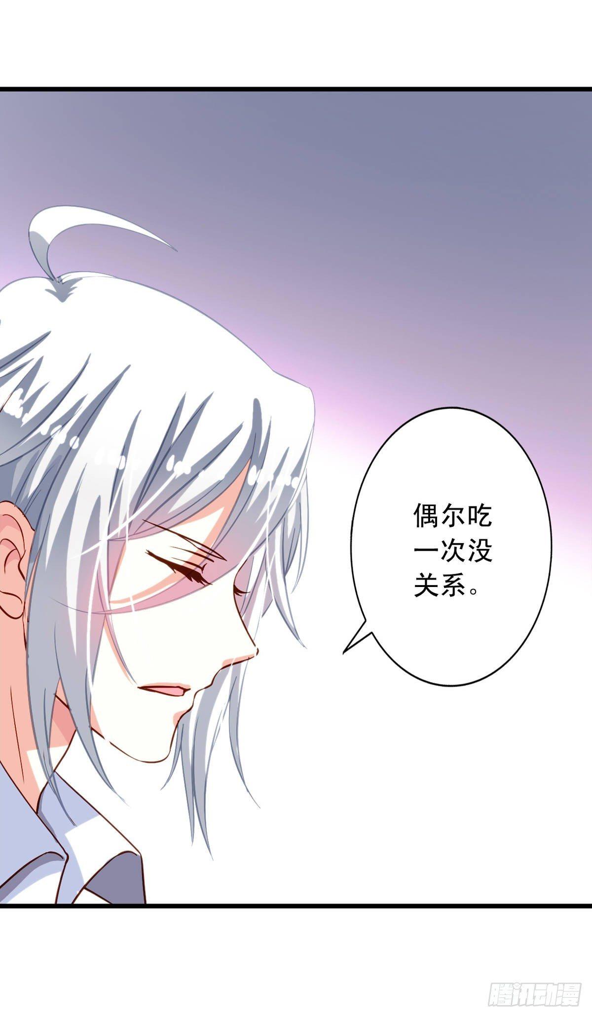 第18回 人间烟火-第19话