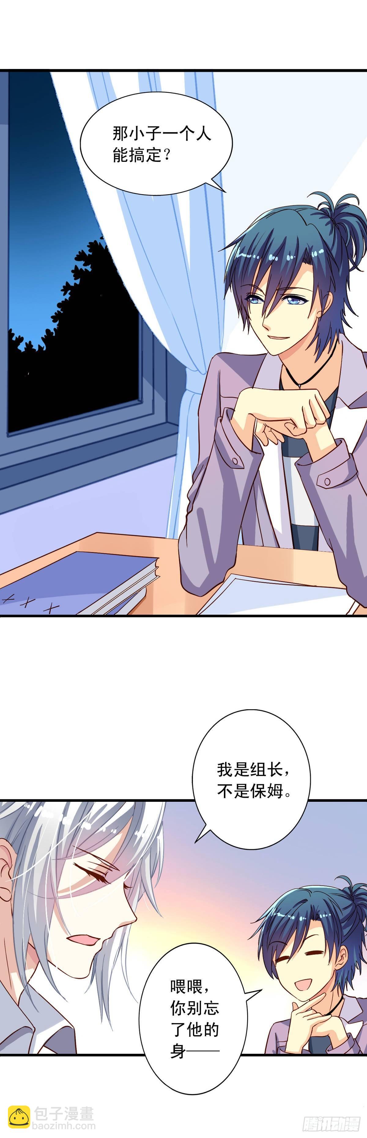 第18回 人间烟火-第19话