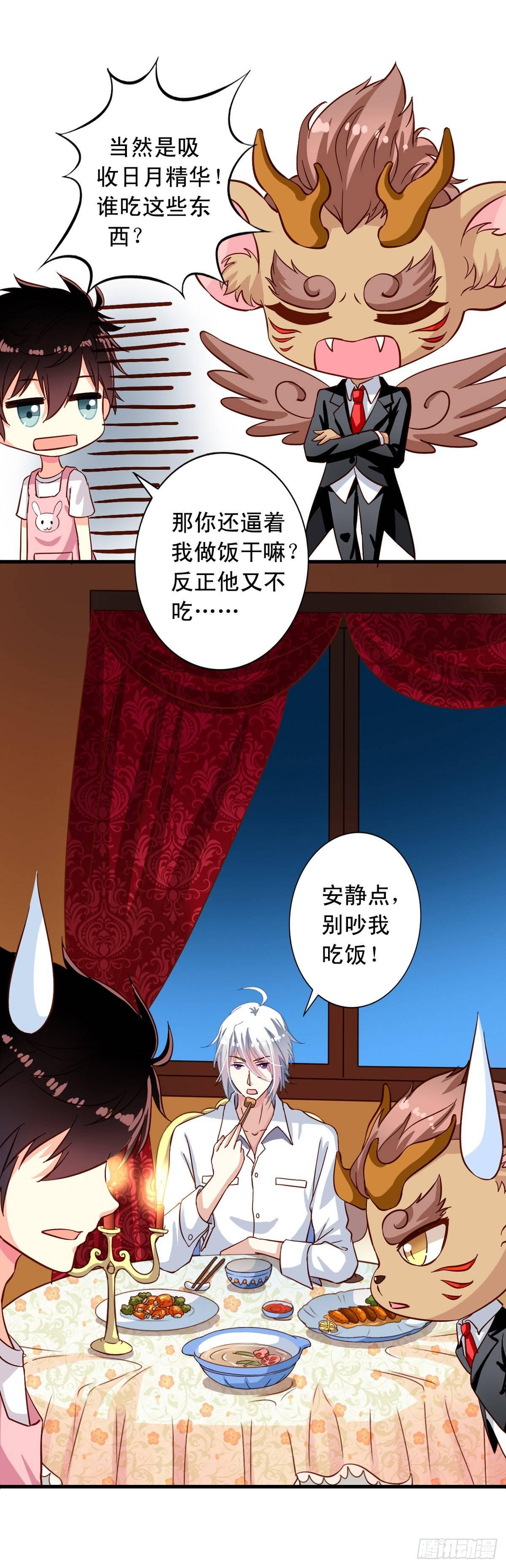 第18回 人间烟火-第19话