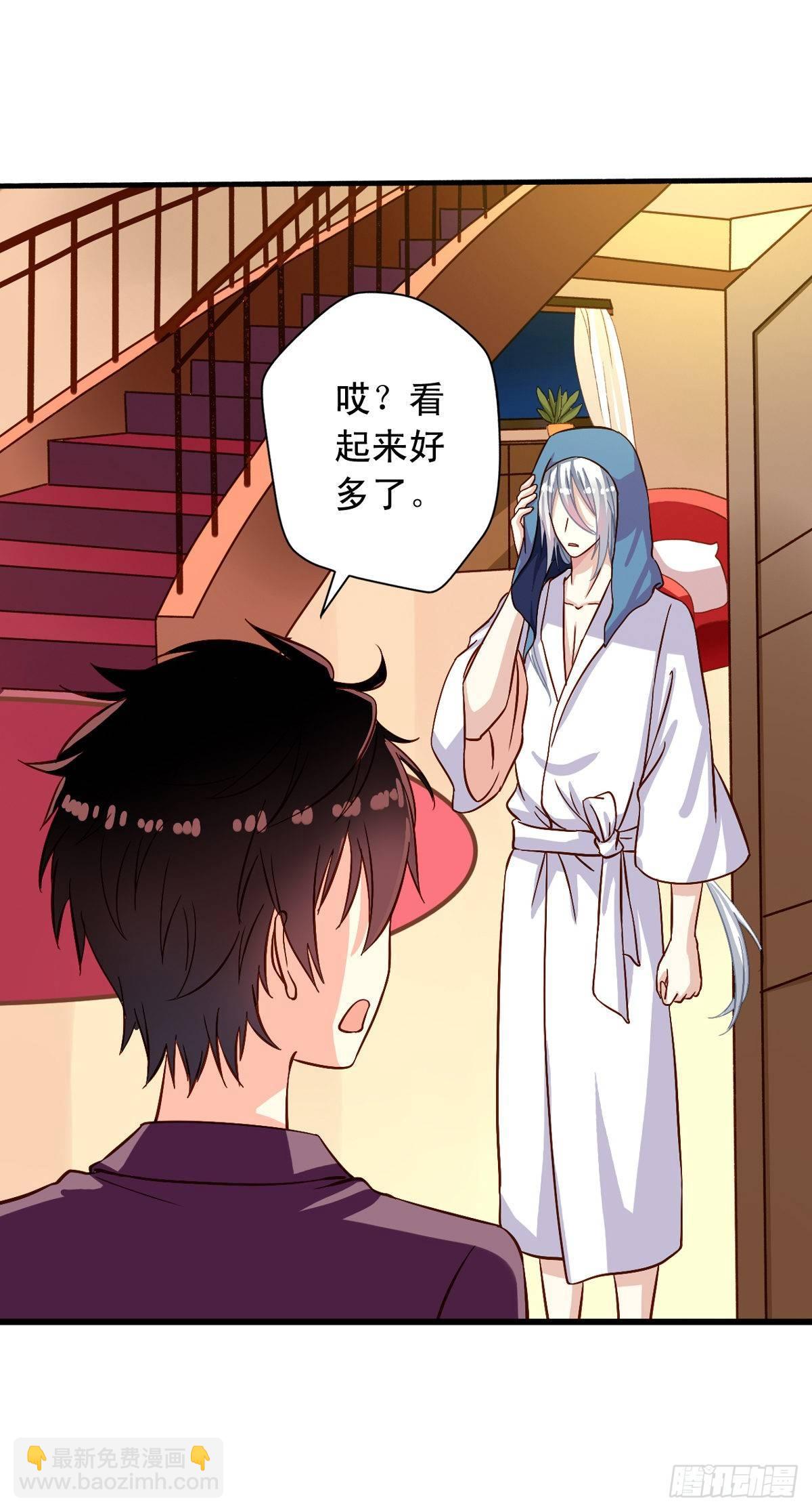 第20回 我就不信了-第21话