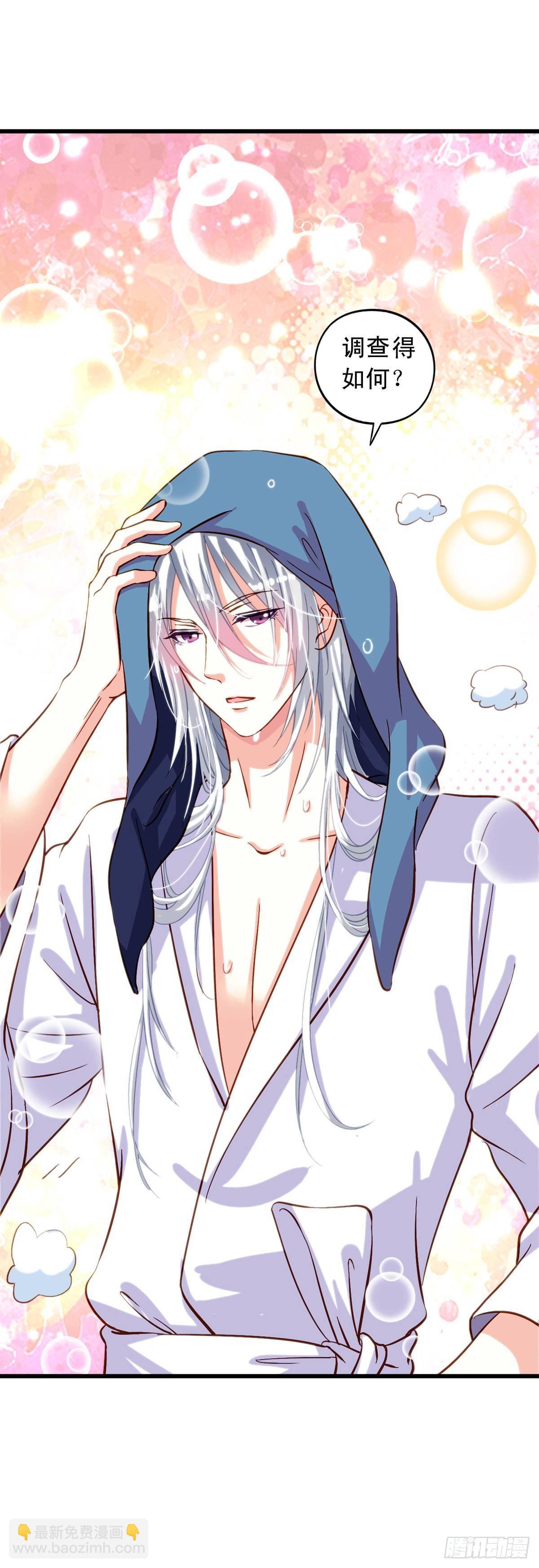 第20回 我就不信了-第21话