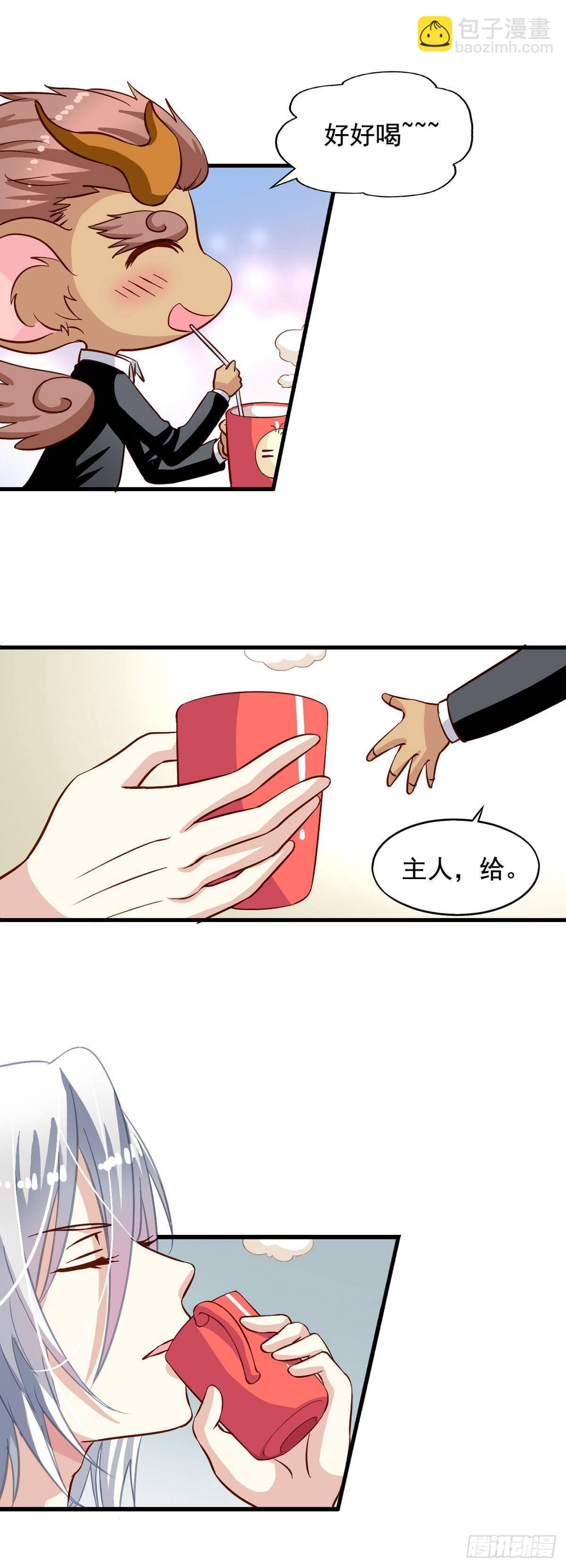 第20回 我就不信了-第21话